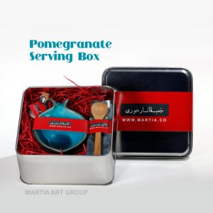 Pomegranate Serving Box